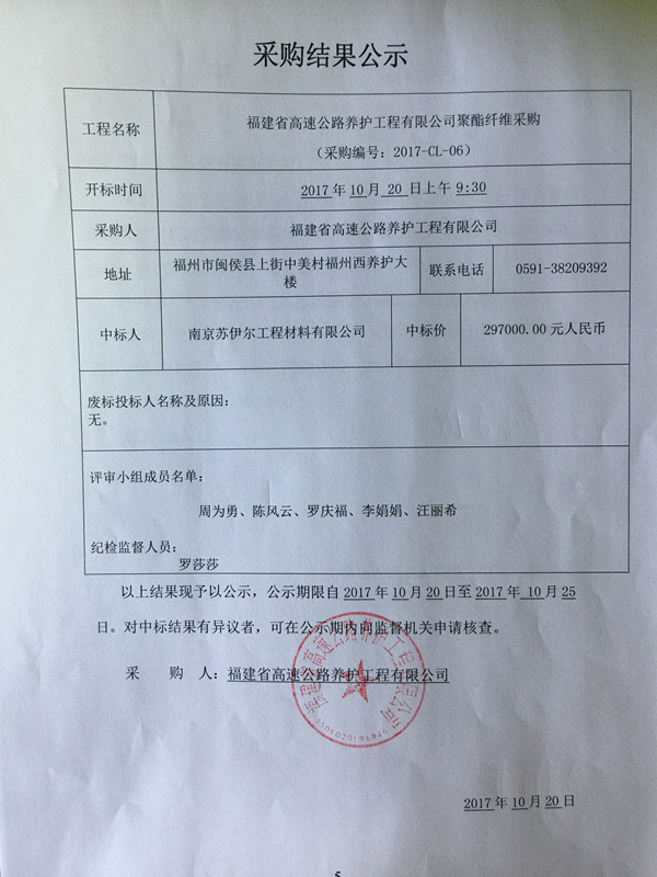 福建高速养护网 -  大发体育正规平台,大发（中国）