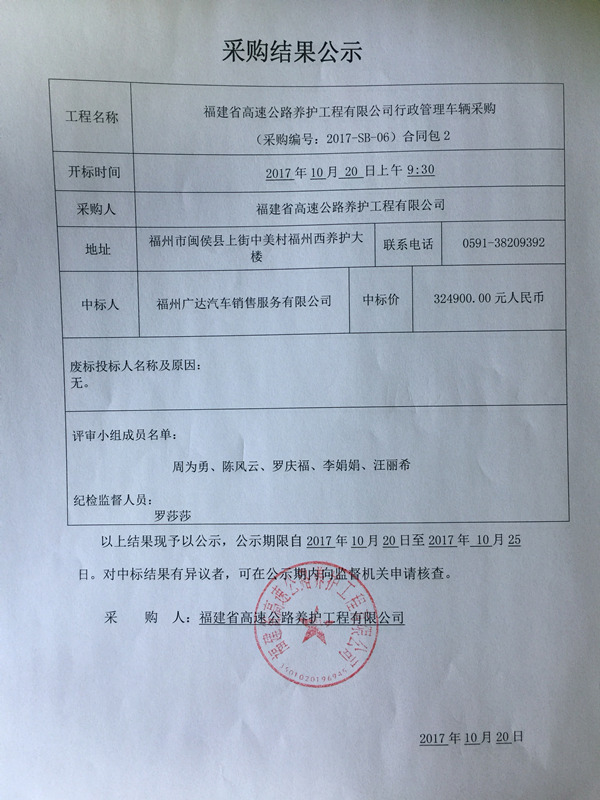 福建高速养护网 -  大发体育正规平台,大发（中国）