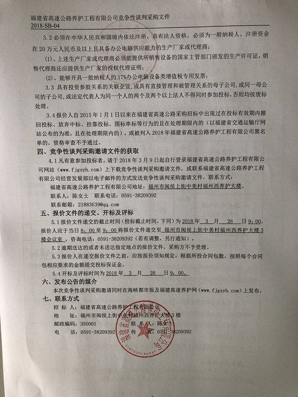 福建高速养护网 -  大发体育正规平台,大发（中国）