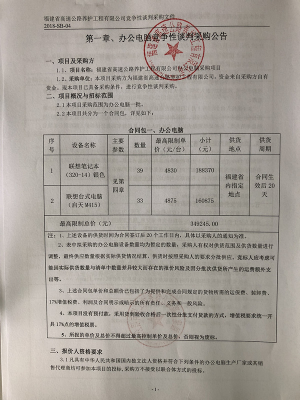 福建高速养护网 -  大发体育正规平台,大发（中国）