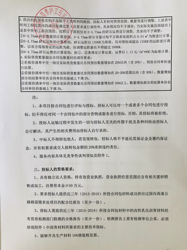 福建高速养护网 -  大发体育正规平台,大发（中国）