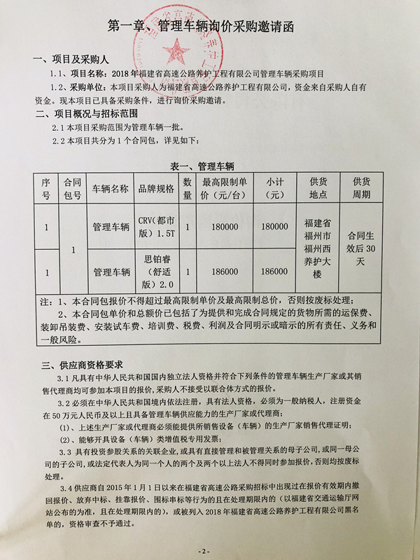 福建高速养护网 -  大发体育正规平台,大发（中国）