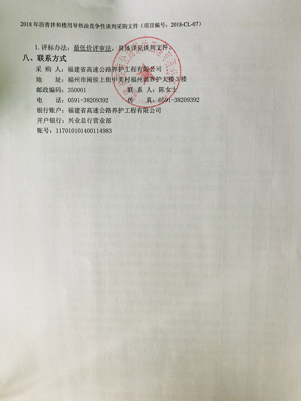 福建高速养护网 -  大发体育正规平台,大发（中国）