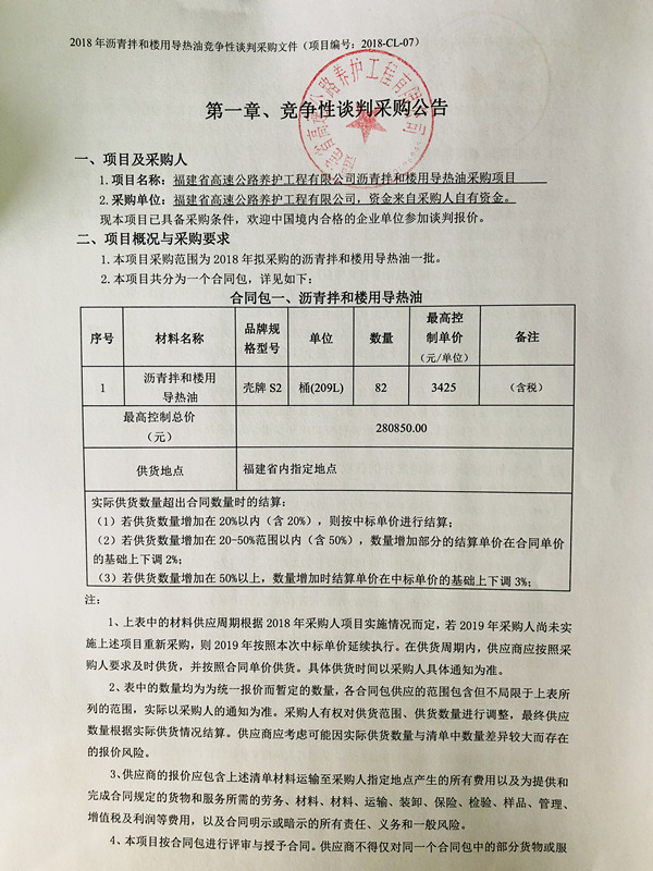 福建高速养护网 -  大发体育正规平台,大发（中国）