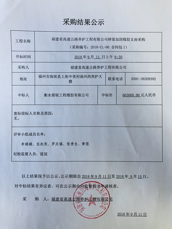 福建高速养护网 -  大发体育正规平台,大发（中国）