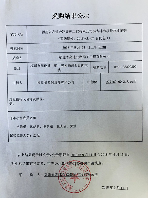 福建高速养护网 -  大发体育正规平台,大发（中国）