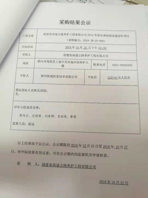 福建高速养护网 -  大发体育正规平台,大发（中国）