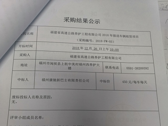 福建高速养护网 -  大发体育正规平台,大发（中国）