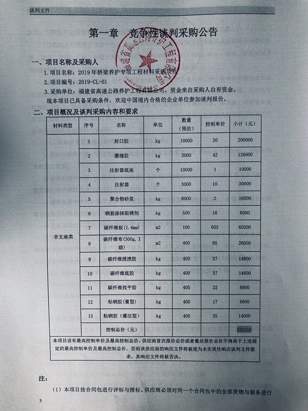 福建高速养护网 -  大发体育正规平台,大发（中国）