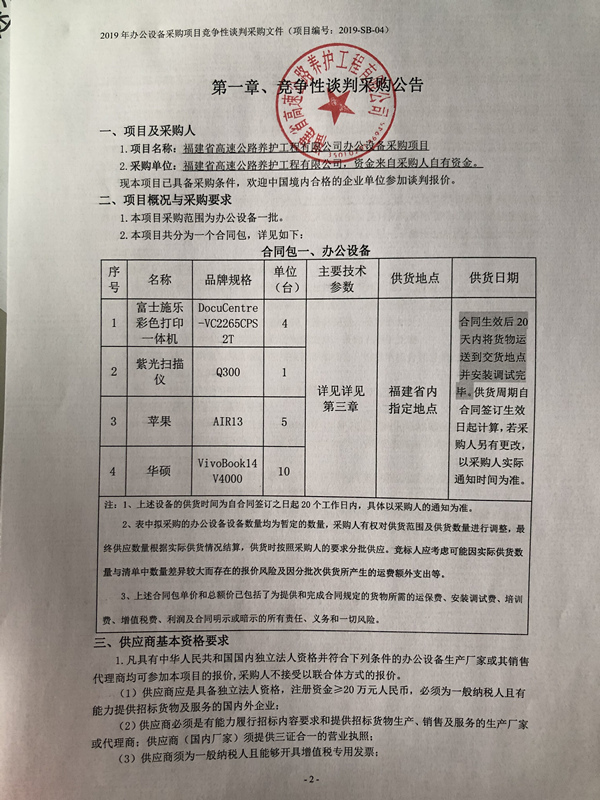 福建高速养护网 -  大发体育正规平台,大发（中国）