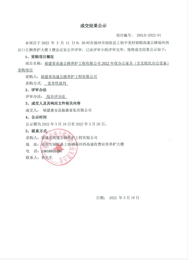 福建高速养护网 -  大发体育正规平台,大发（中国）