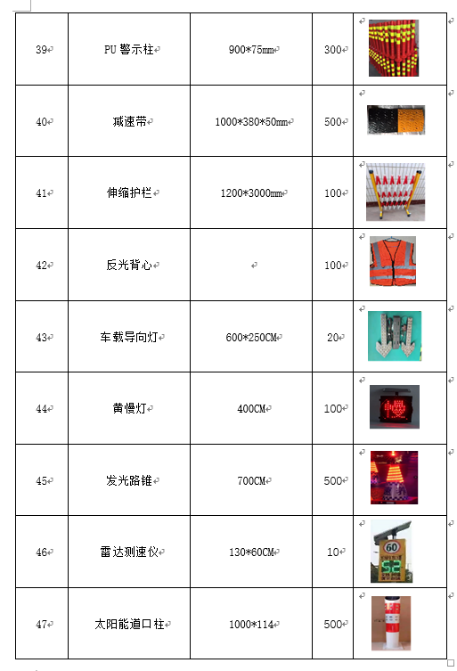 福建高速养护网 -  大发体育正规平台,大发（中国）