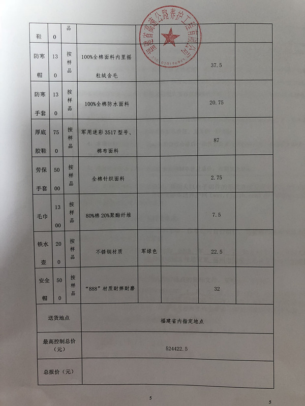 福建高速养护网 -  大发体育正规平台,大发（中国）