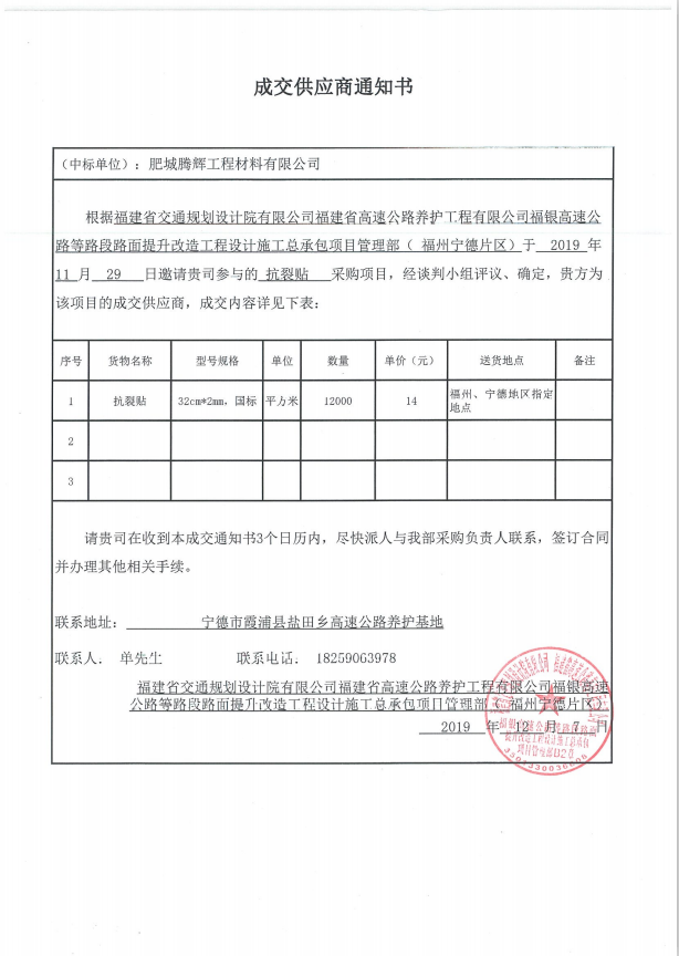 福建高速养护网 -  大发体育正规平台,大发（中国）