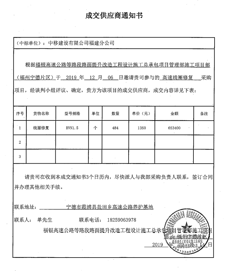 福建高速养护网 -  大发体育正规平台,大发（中国）